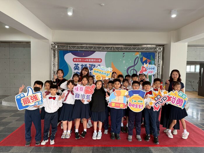 賀，本校四年四班參加新北市西區英語歌唱比賽，榮獲「優等」的佳績！圖片