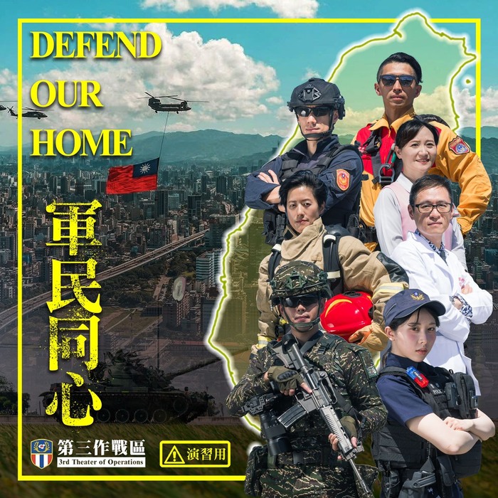 2026城鎮韌性演習01