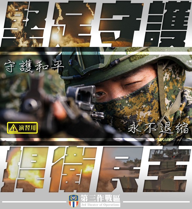2026城鎮韌性演習02